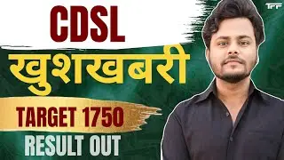 CDSL Q2 Results 2026 🚀 | CDSL Stock Result Today | CDSL Share Latest News | CDSL Result News