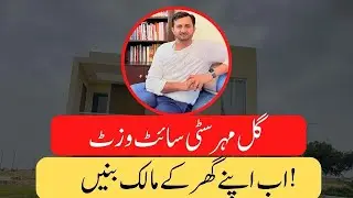 Gulmohar City Site Visit | M9 Motorway Big Updates | Raees Zahid
