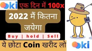 ooki price prediction | ooki cryptocurrency | ooki crypto news today | Ooki coin news today |