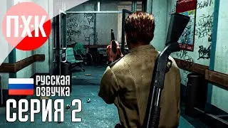 FEAR THE TIMELOOP Прохождение 2 ᐅ Аналог Resident Evil 2 Remake.