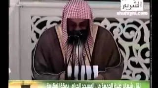 #غزة_الصمود لـ فضيلة الشيخ #سعود_الشريم