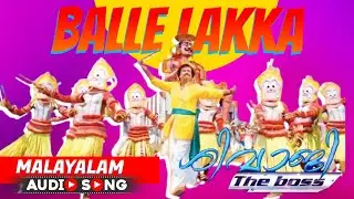 Ballelakka Song | Malayalam Version | Shivaaji The Boss | Rajini | Shriya | Shankar | A.R.Rahman.
