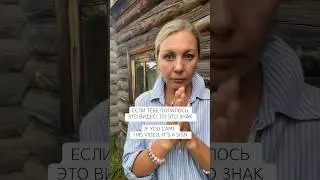 ASMR Energy. Божественная энергия любви и благополучия. Divine energy of love and well-being.