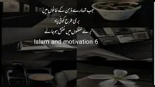 Tum pr lazim ha🥺🙂#viral video # Islamic videos 