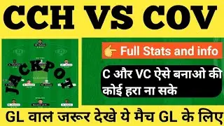 cch vs cov | cch vs cov dream11 team | cch vs cov dream11 prediction | CCH vs COV | Bangladesh T20