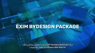 Exim ByDesign - A Packaged Solution