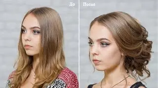 Низкий пучок из локонов. Вариант свадебной прически.