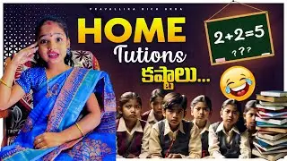 Kotha Janta Part 141-150 #vlog #richakka #emotional #comedy #suviksha