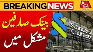 Mobile Banking Apps: Standard Chartered Banking Services Down | Breaking News | AbbTakk News