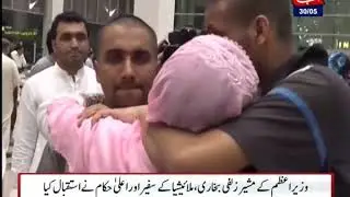 PIA Brings Back 320 Pakistanis Stranded In Malaysia