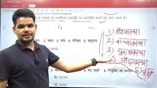 UPSSSC PET 2025|| Reasoning class-3|| वृहद एवं लघु|| BY Abhishek Sir