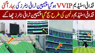Gaddafi Stadium Lahore Latest Renovation Update|Champion Trophy Banners Installation#gaddafistadium