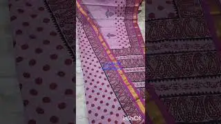 KALAKRITII ।। KERALA COTTON SAREE ।। HAND PAINT WITH HAND BLOCK ।। WHATSAPP NO 93308 39912 ।।
