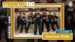 C01 Cactus Club｜信仰善良 2023 Taiwan Dance Delight Vol.6