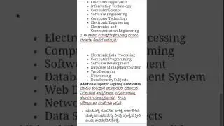 UPSC assistant manager list out 2023 in kannada #kannadajobs #karnatakajobs