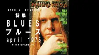 ROLLING STONE april 1974 / 音楽：ブレイクダウンThey call me lazy