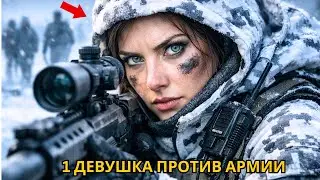 Они уже праздновали победу    Но Легендарный Снайпер начал свою охоту
