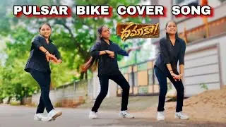 Pulsar Bike Cover Song | Dhamaka Movie | High Voltage Dance By Tharani | Directed By Rakesh Bujji | 