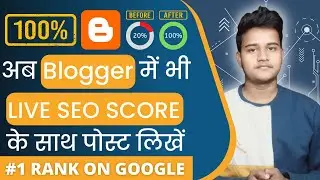Rank Post On Top In Google Search । 100% SEO Tips #blogger
