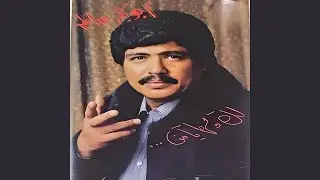 وامعلق بحبل الحب