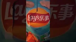Lay's Chinese Fried Crab Flavor Potato Chips Review