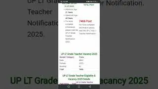 👉 UP LT Grade Teacher Recruitment 2025 (7466 Post).   #uplt #gic #2025goals #bharti #sikshak 🖊️💹