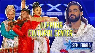 රබාන එක්ක නටපු අපේ සංස්කෘතිය 😍 | Ulpatha Cultural Center | Sri Lanka's Got Talent | Sirasa TV