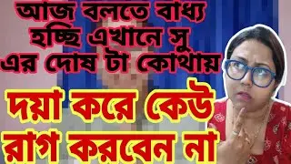 নিজের জন্মের ঠিক থাকলে অন্যের জন্ম নিয়ে বলতিস না @rimpassimplelifestyle 