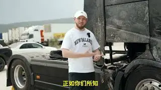 俄老板被反噬？沃尔沃卡车被烧毁了，他曾扬言烧毁5辆中国卡车