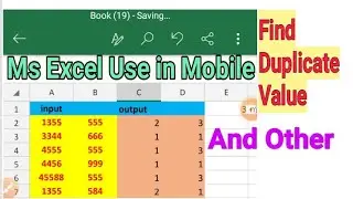 how to find duplicates entries in ms excel | Find Duplicate Automatically | find duplicates Rows