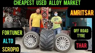 2025 Cheapest Alloy Wheel Market🔥 #amritsar