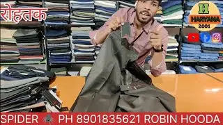 BRANDED FORMAL PANTS FOR MEN | BUY FORMAL PANTS DIRECTLY MANUFACTURER || FORMAL TROUSERS#formalpants