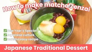 Let's make Zenzai! #japanesetradition #newyear #newyearcelebration #matcharecipe #matcha
