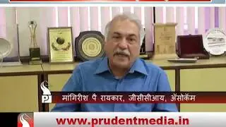MOPA AIRPORT BRINGS IN EMPLOYMENT OPPORTUNITY TO YOUTH: GCCI _Prudent Media Goa