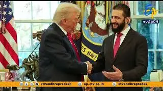 వైట్ హౌస్&zwnj;లో అల్ ఖైదా మాజీ ఉగ్రవాది | Ex-Jihadist Turned Syrian President Meets Trump