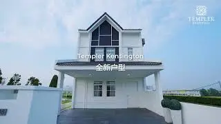 Templer Residence 全新户型 | 立即注册