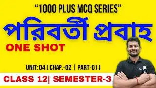 ALL‑in‑ONE Alternating Current | Class 12 WBCHSE Physics | Pappu Sir One‑Shot Video