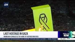 Hannukah candles lit at home of last hostage Ran Gvili