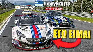 Ρισκάρω την ζωή μου στο GRAN TURISMO 7 ONLINE