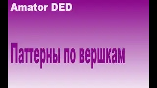 Паттерн программирования Bridge - Мост. PHP (OOP)