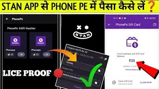 Stan App PhonePe Gift Card । Stan App PhonePe Gift Card Redeem। Stan App PhonePe