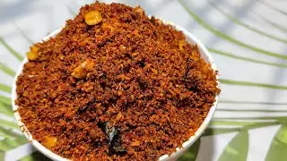 Fresh Coconut Chutney Powder/ತೆಂಗಿನಕಾಯಿ ಚಟ್ನಿ ಪುಡಿ