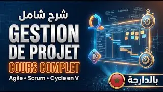 Gestion de Projet en Darija &ndash; Cours Complet (Agile, Scrum, Cycle en V, Cahier des Charges)