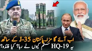 Pakistan Buys HQ-19 Defense System from China &ndash; Why It Matters Now