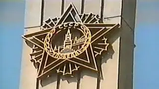 Victory Day in Ryazan 9 May 1997 Russian Anthem (Short)