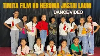 Timita Film Ko Heroma Jastai Launi - Nepdudes Kids/ Choreography By - Sujita Gurung
