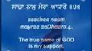 Rehiras Sahib - Sikh Prayer - Line By Line Translation Part2
