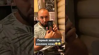 Реклама‼️Чуем дело попрет🤣🤭🙌🏼 #реклама #hiphop #music #fanny #family #good #earth #rap #семья