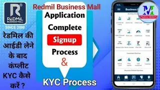 Redmil Business Mall Registration & KYC Process | रेडमील बिजनेस माल केवाईसी प्रोसेस @MadinaInfotech