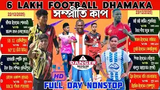 SAMPRITI CUP 2K25 !! 6 LAKH DHAMAKA !! MAHESHPUR FOOTBALL  GROUND !! MEDNIPUR